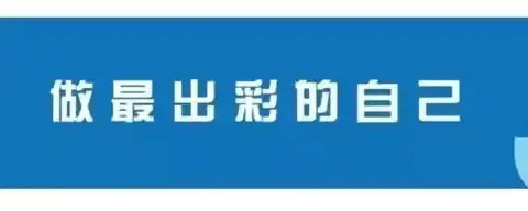 健康成长 抵制烟卡——防止学生沉迷“烟卡”游戏致家长的一封信