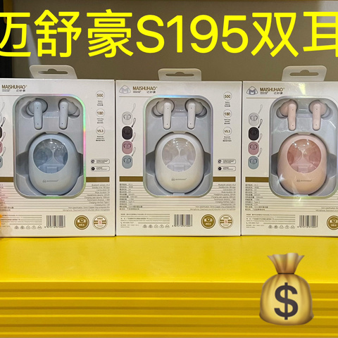双耳耳机🎧系列
