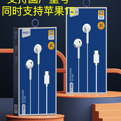 乐视耳机系列、苹果耳机