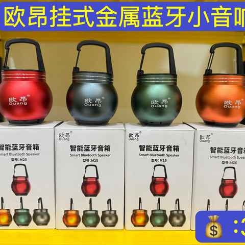 蓝牙音箱系列