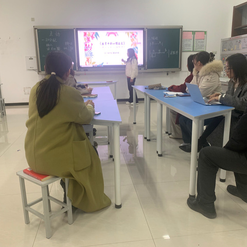 巧用心理效应，成就幸福教学 ——电子组读书分享