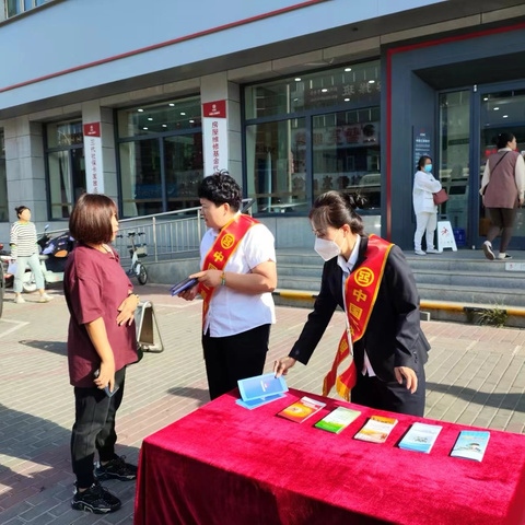 包头分行开展常态化金融宣传          --“守护‘钱袋子’，金融伴你行”