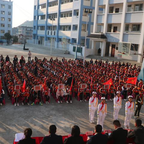 元阳县沙拉托乡中心小学2024年春季学期“童心启航，共创未来”开学典礼暨表彰大会