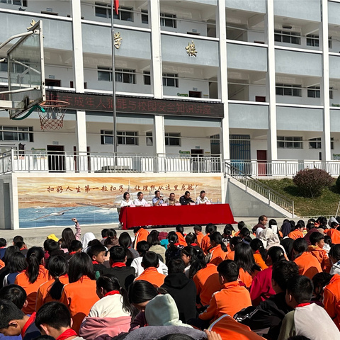 法治教育进校园，安全知识记心中——沙拉托乡中心小学