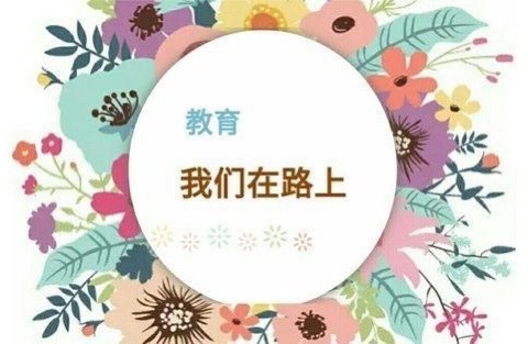 劳动最光荣，实践出真知！——曲周县凤鸣学校