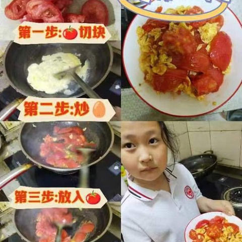 孩子们做饭日记