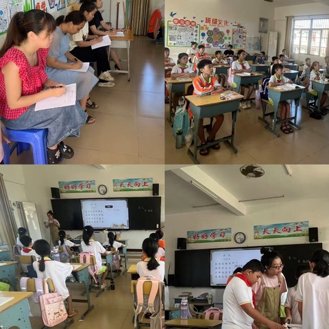 “以课代研 共促成长”——大路镇青天小学2024-2025学年上学期人人公开课活动纪实（1）