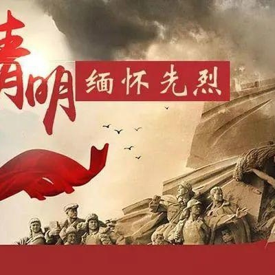 缅怀革命先烈，传承红色精神 ——巨甸中心校初中部全体师生祭扫烈士陵园活动