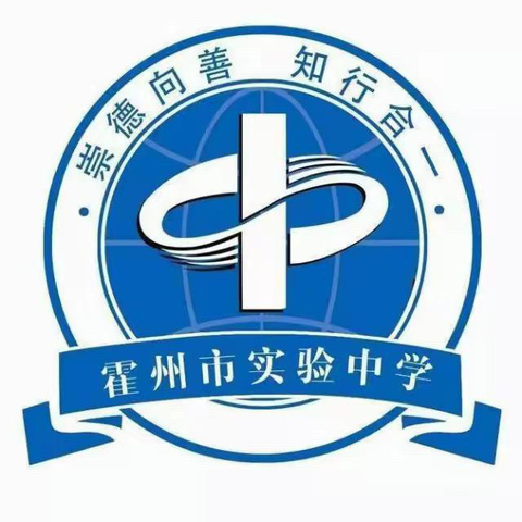 做情绪的主人——霍州市实验中学心理健康主题活动