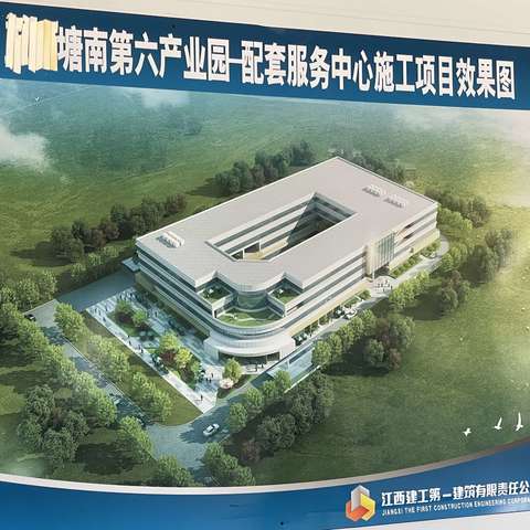 工控塘南第六产业园配套服务中心首批PC构件发货