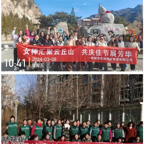 民杨国际2024年3月份工作动态