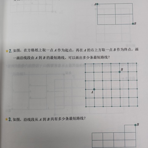 强煜托辅周总结来啦