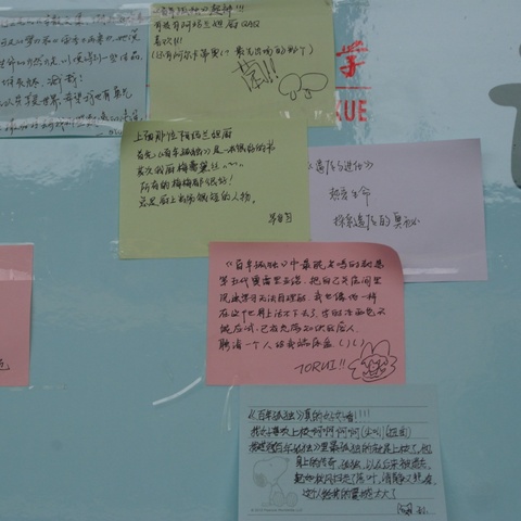 沅陵一中“方寸之间，可闻墨香”读书节活动