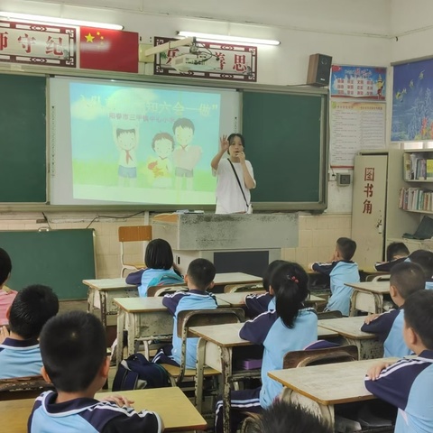 2024年阳春市三甲镇中心小学“建队日”入队仪式 ——红领巾爱祖国