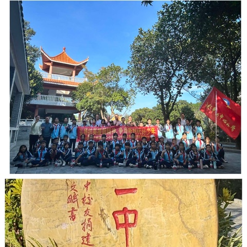 弘扬抗美援朝精神，争当新时代好少年——阳春市三甲镇中心小学2024年红色励志主题研学活动