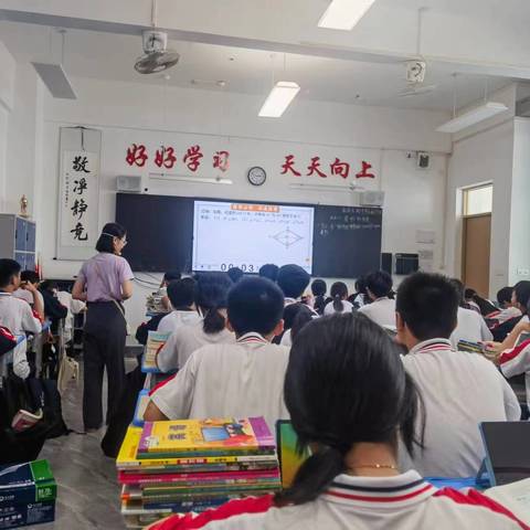 资源共享，集思广益————记琼海市上海师范大学附属琼海中学初中数学组教研活动