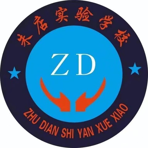 珍爱地球家园，守护共同未来———大马朱店实验学校升旗主题