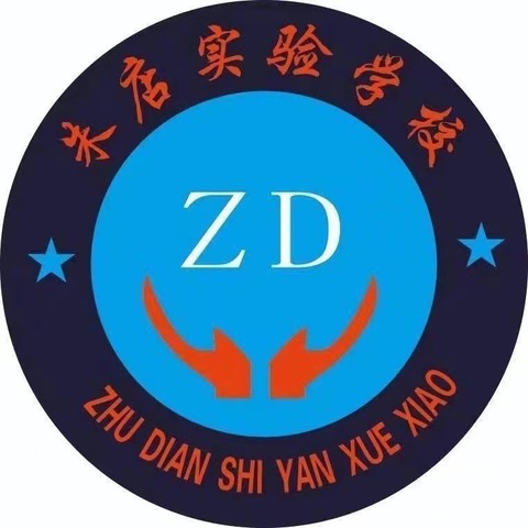 感知风俗  情暖冬至————大马朱店实验学校升旗主题