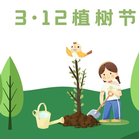 春暖花开，种植未来——水源乡尖岭小学植树节系列活动