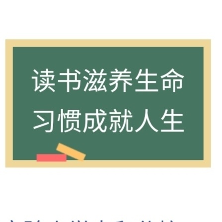 【大同市实验小学太和分校】书香润师韵   品读悟心得——记三、四年级教师读书活动