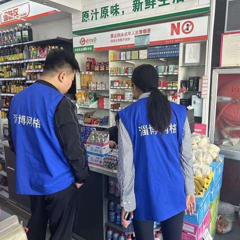 筑食品安全长城