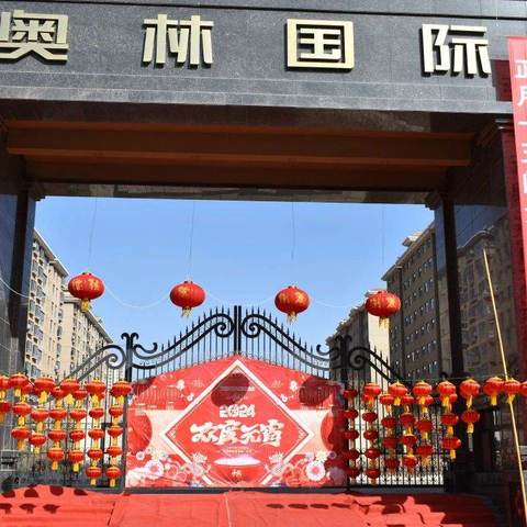 维邦在岗春节不打烊
