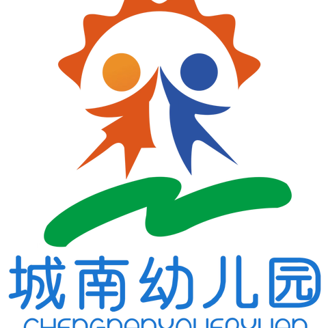 书香润满园  阅读伴成长      ——城南幼儿园开展了阅读系列主题活动