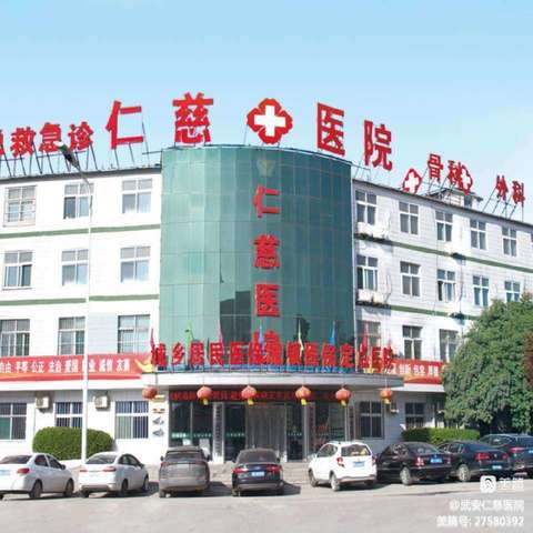 幸福有你，健康有我，让我们携手共筑健康生活。