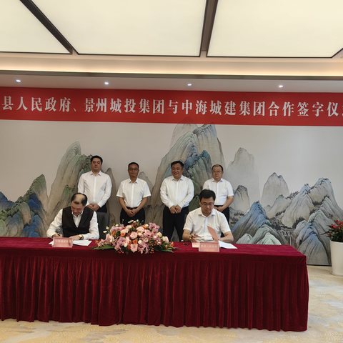 景县县委书记李景辉率队赴上海参加河北景县肉牛生态养殖基地建设项目签约仪式