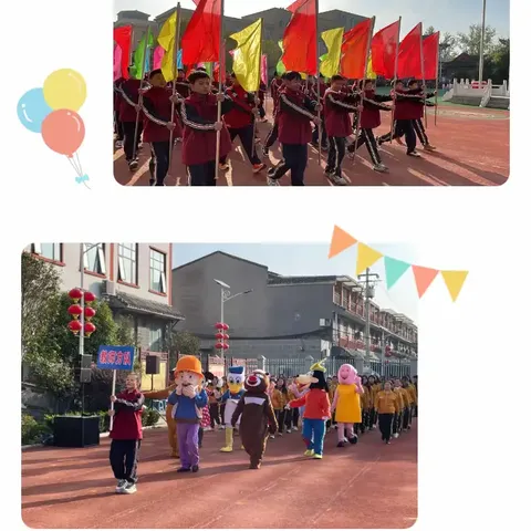 运动点燃激情 拼搏成就未来 —大株九年一贯制学校秋季运动会