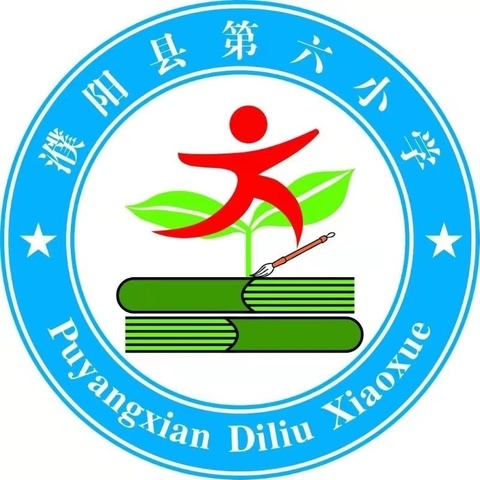 数学课堂展风采，教研活动促成长——一年级组数学复习课教研活动