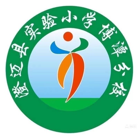 集体研讨有备而来，品质提升促成长－－实验小学博潭分校高年级数学组集体备课（四）