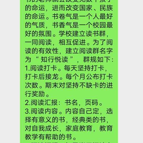 支部活动，收获不停