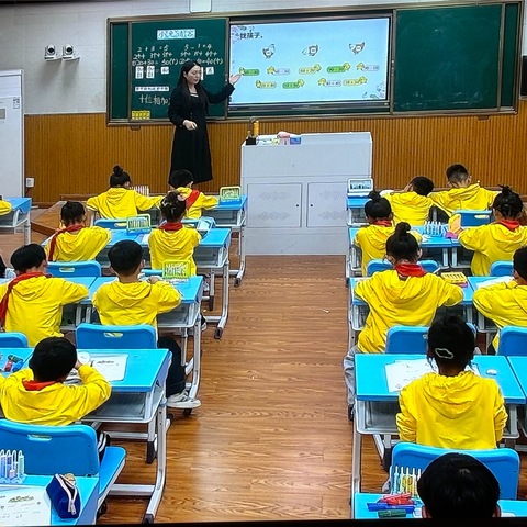 同课展风采，异构显风格——记亳州市第一小学一年级组数学公开课《小兔请客》