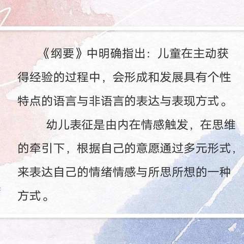 麦盖提县第一幼儿园大八班第十一周活动分享--表征瞬间