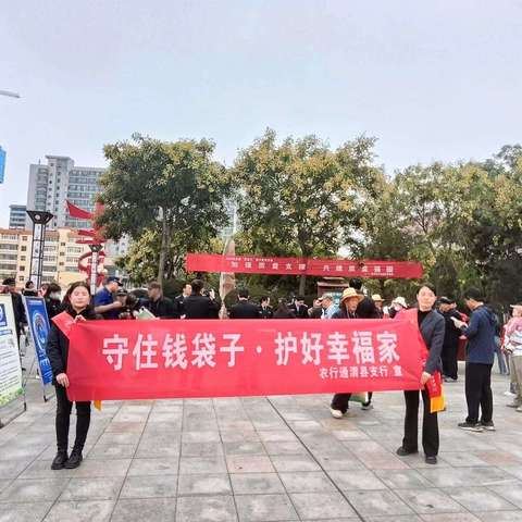 全民反假，你我同行