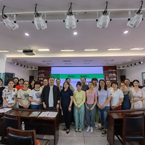 知行合一   协同育人                    ———七十九小学教育集团数学低段主题教研