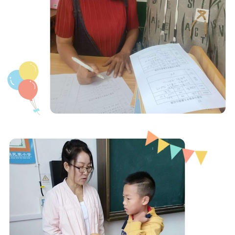 爱心助成长，留守不孤单   —富源县营上镇民家小学关爱留守儿童在行动