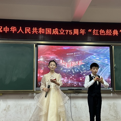 喜迎国庆     礼赞祖国        富源县营上镇民家小学2024年迎国庆活动