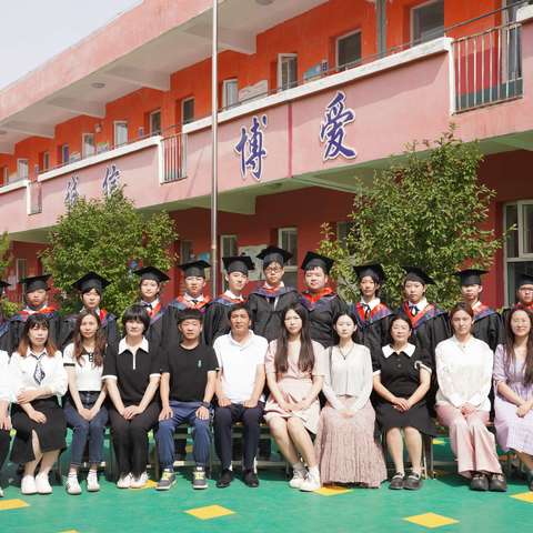 挥别“小”时代，奔赴“初”未来——西刘小学2024级学生毕业典礼