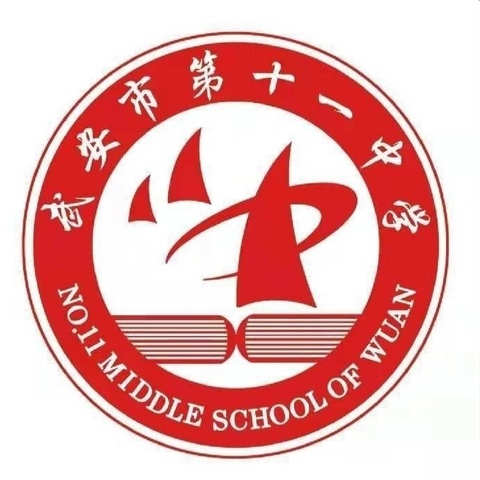 蛇年启新程，家访暖人心 ——武安市第十一中学八年级寒假家访活动