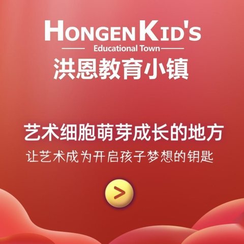 洪恩艺彩2024莹莹老师印象色彩A2 班作品集