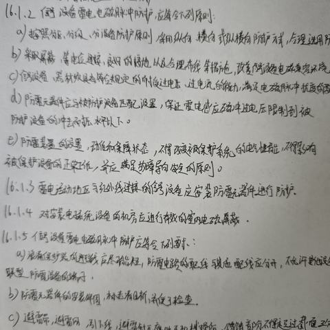 潘琦丰7月15至7月19学习总结