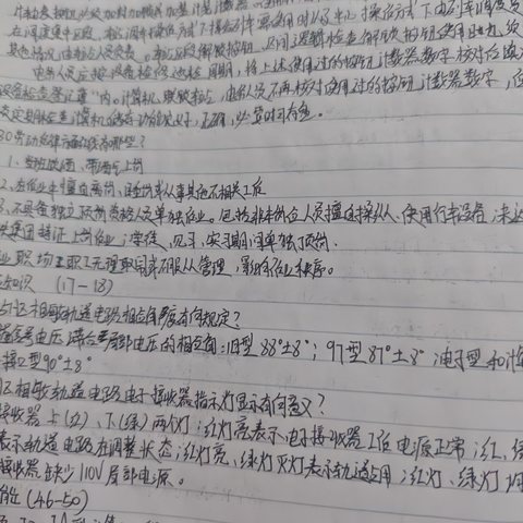 潘琦丰7月29至8月2日学习总结