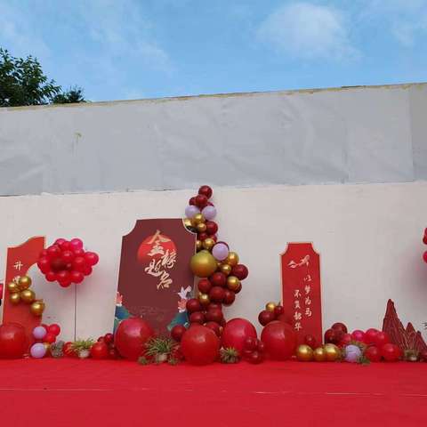 海祺智慧幼儿园毕业典礼 揭皇榜——状元礼