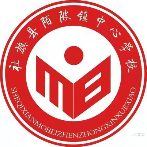 笑靥踏春行，不负好韶光——陌陂镇中心校四月第四周教学工作记实