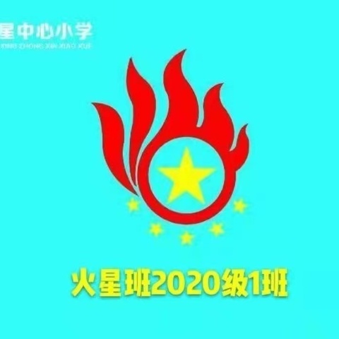 红星中心小学四年一班第七期家长读书会。《家庭教育》四年级读本第二课《让孩子喜爱读书》