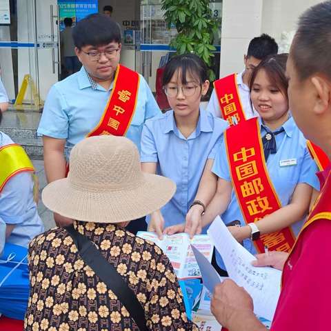 牢守货币安全，琼中邮储银行在行动