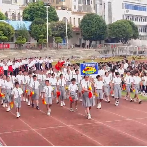 无畏青春·绽放自我 柳城县实验小学本部198班             2024秋季运动会掠影