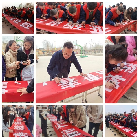 十年磨剑，百日竞渡—和田市第四中学九年级誓师大会